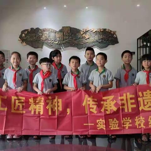 学习工匠精神  传承非遗文化---走近中国神雕铜文化博物馆