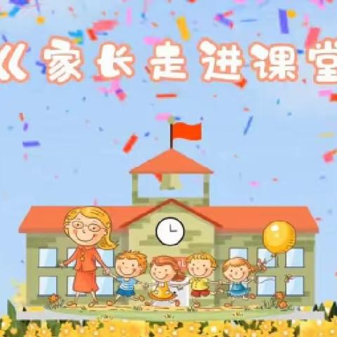 ⭐️家长送才艺    幼儿乐翻天⭐️——正定县镇阳幼儿园“家长进课堂”活动