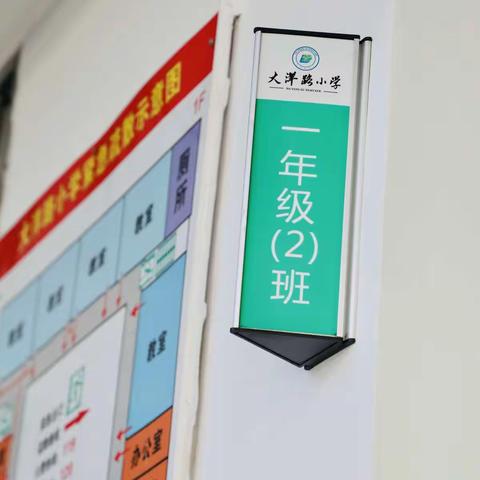 亲爱的小学，我来了