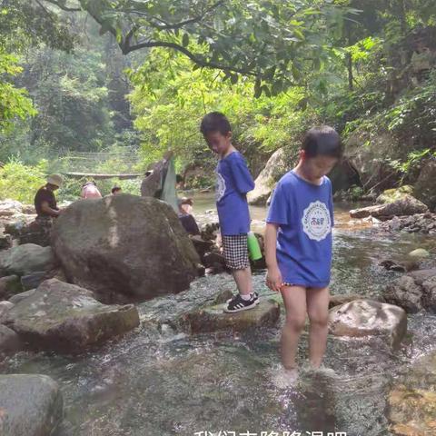 小学的第一个周末