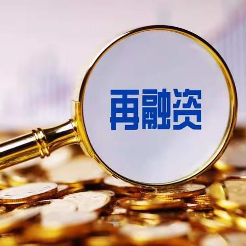 我市争取地方政府再融资债券资金30.4亿元