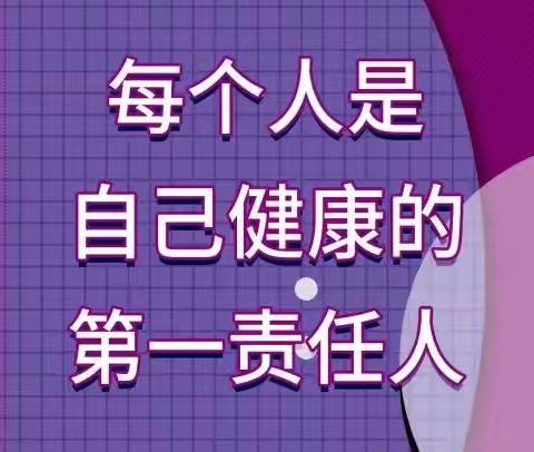 陇西县渭河初级中学疫情防控公益宣传海报