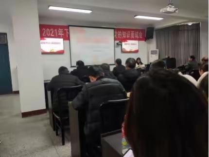 华龙区人社局组织开展党的十九届六中全会宣讲