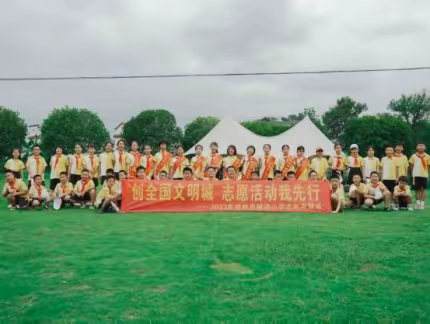 少年有梦，领巾飞扬 ——榕湖小学2020级4班新时代文明实践活动