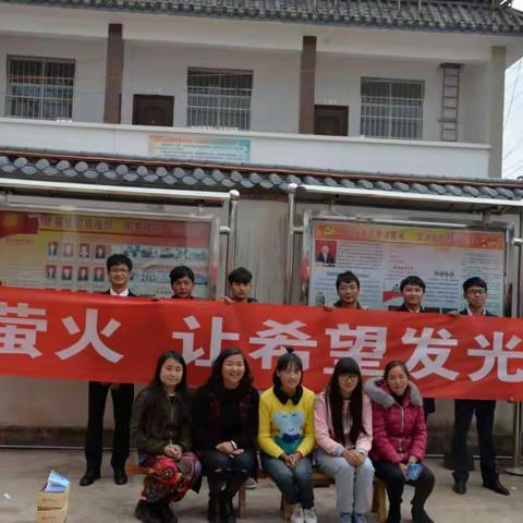 助力脱贫攻坚 洱源支行在行动
