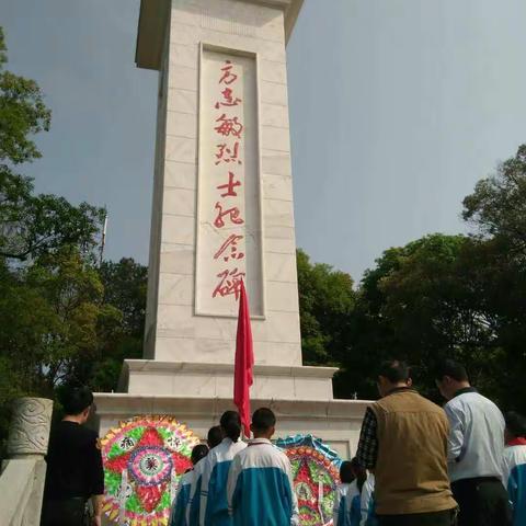 缅怀革命先烈，弘扬民族精神一一十里岗镇中心完小清明节祭扫活动