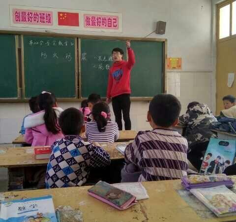 芒山镇刘厂小学年安全日教育活动记