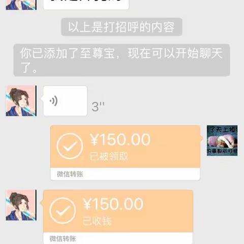 23号，第12d，采购德高防水17公斤渗透性两桶；墙地砖算量；干湿分区门槛石与业主确认，是否拉通？