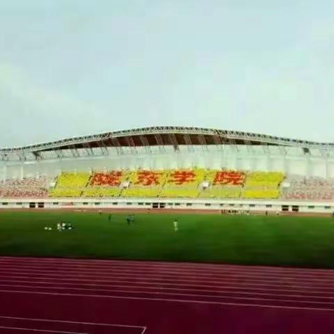 一起在陇院的日子