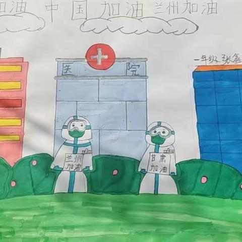 “你我同行战疫情，携手共进学不停”——榆中县羊寨小学积极开展线上教学活动