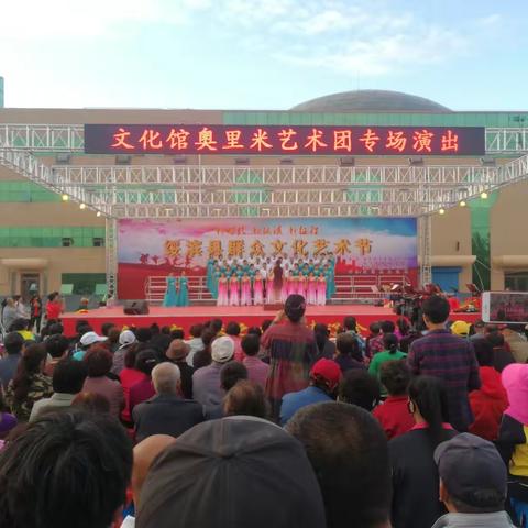 【绥滨馆】新时代 新绥滨 新征程 绥滨县群众文化艺术节系列报道（1）