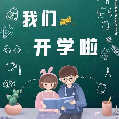 新起点幼儿园苗苗二班开学季