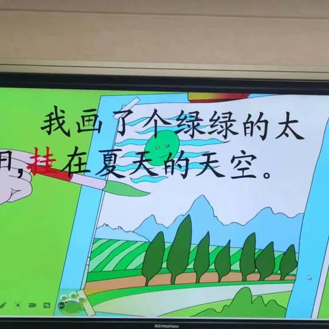 东川镇寄宿制小学语文组开展“A3演示文稿设计与制作”成果评比活动。