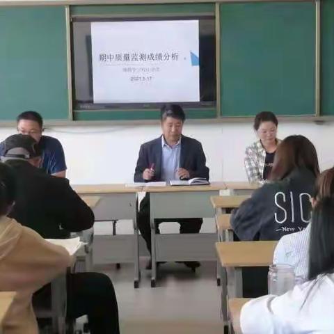 找差距  促发展  求突破——鹁鸽李学校小学部期中质量分析会