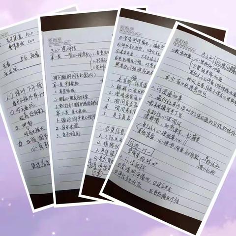 【解放思想  在知爱建】健康测评，关注成长——洋湖乡学区参加全县中小学心理测评线上培训活动纪实