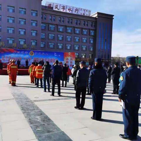 关注消防 生命至上