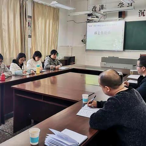 “奋进新学期   一起向未来”——暨温溪镇第二小学教育共同体班主任论坛