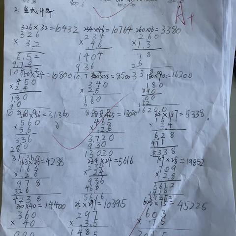 10.17计算作业反馈