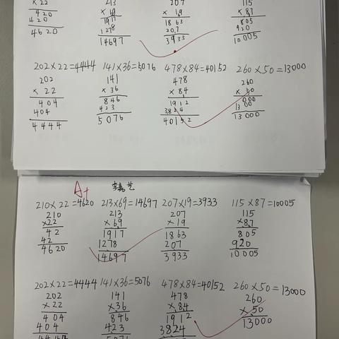10月18日课堂计算练习反馈