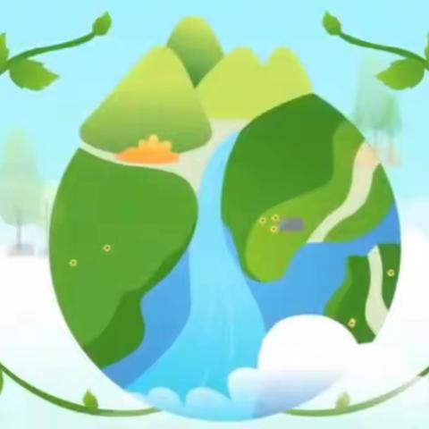 “珍爱地球，人与自然和谐共生”——德开小学世界地球日倡议书