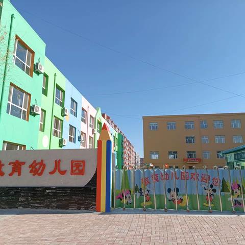 教育幼儿园带你走进童话世界，聆听最美故事《狐狸饿跑了》