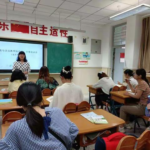 加强队伍建设，促进教师发展——道德与法治教研组九月活动报道