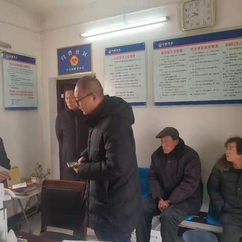 新城司法所帮助百岁老人解决养老问题