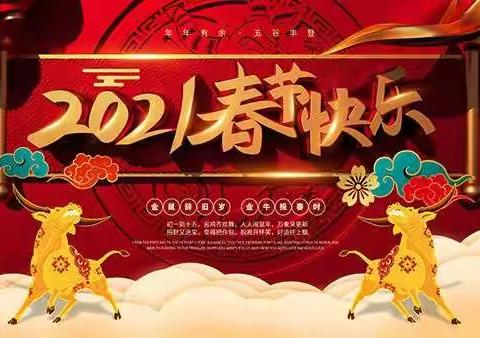 我将无我 不负人民||康乐县每日工作剪影之471（2021.2.9）