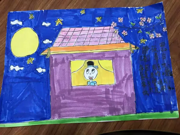 一1班《静夜思》诗配画作业评选