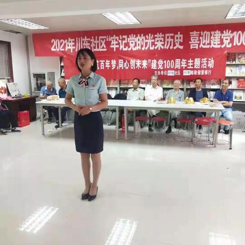 百年传承，邮政青年跟党走