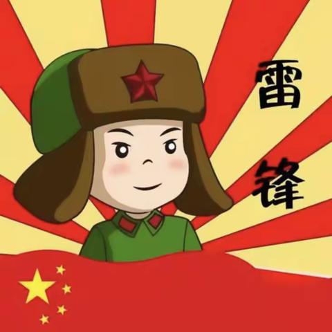 贝壳幼儿园学习雷锋好榜样主题活动