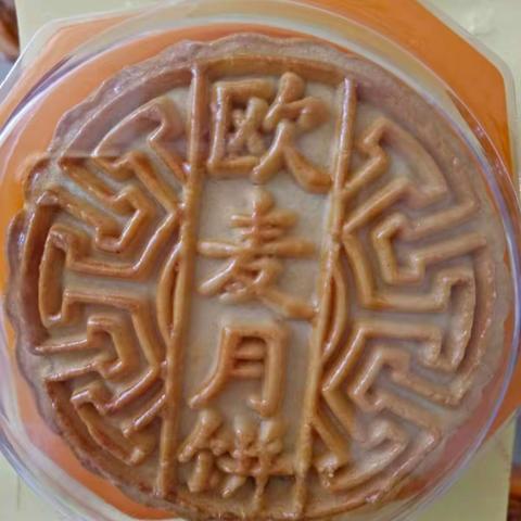 公司地址。宁夏欧麦食品有限公司.灵武市全民创业园A区二号楼.团购热线13099597850.13079518005
