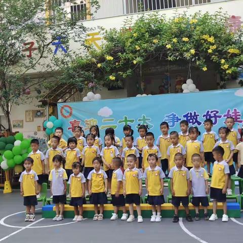芒市天天乐幼儿园“喜迎二十大，争做好娃娃”小二班欢度红色六一活动