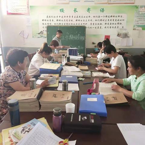 彭楼小学线上教学质量分析会