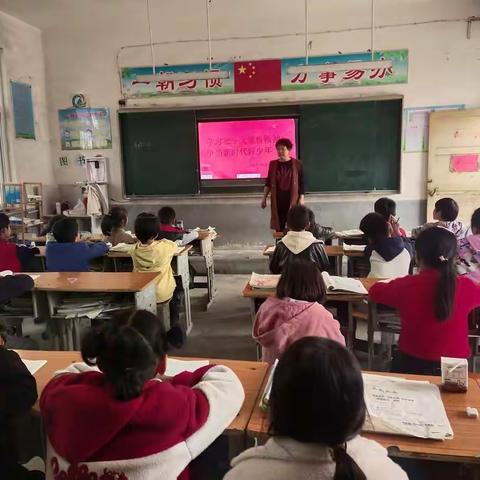 彭楼小学2022年10月16日组织全体师生学习二十大精神，做新时代的好青年。