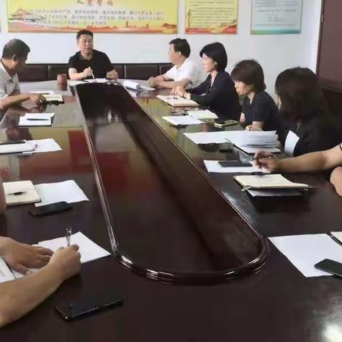 永年区财政局召开当前重点工作调度会