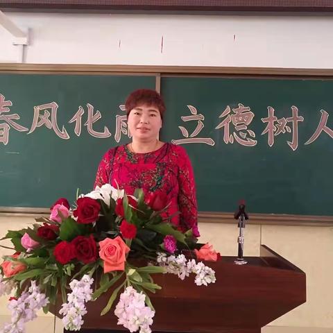 【 用爱教书，用情育人 】———“四有好老师”宾县常安镇中心学校李淑清