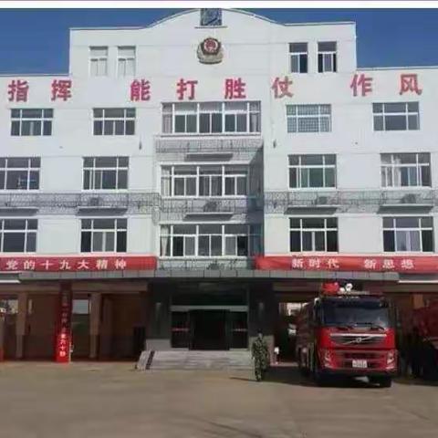 走进消防队    感受消防情