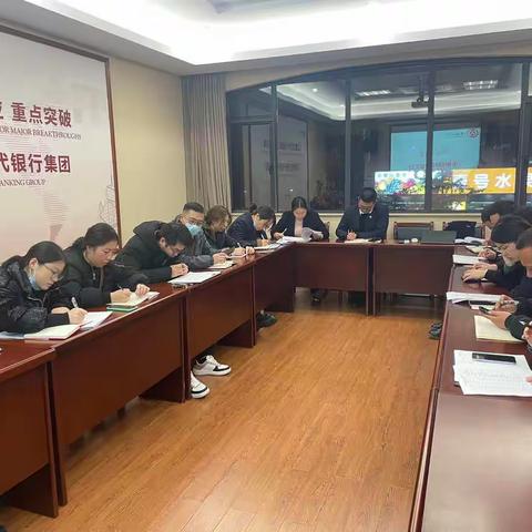 磐安支行召开员工座谈会暨二十大精神学习会