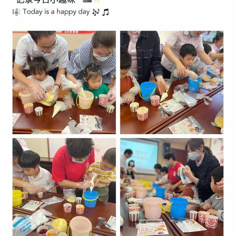 磐安支行工会开展“缤纷夏日 快乐六一”亲子烘焙活动