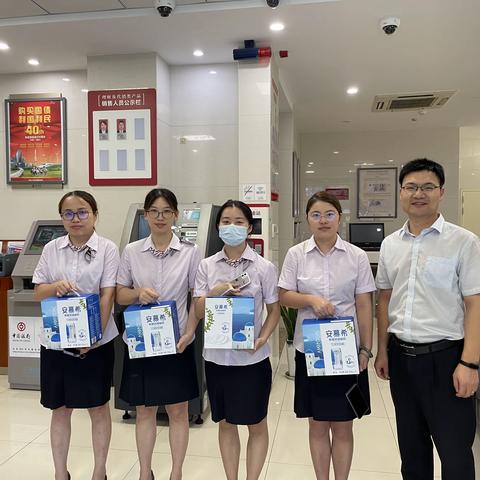 磐安支行工会开展“送清凉”慰问活动