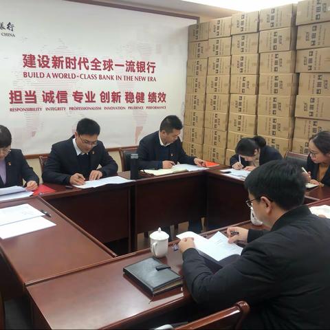 磐安支行召开2021年度党史学习教育专题民主生活会