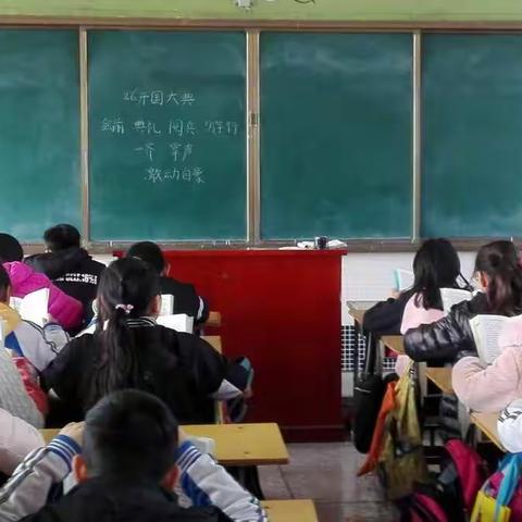 南曲沟小学语文教研记录