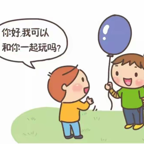 向阳幼儿园乐享系列游戏之幼小衔接活动