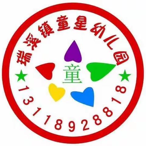 澄迈县瑞溪镇童星幼儿园疫情防护致家长一封信