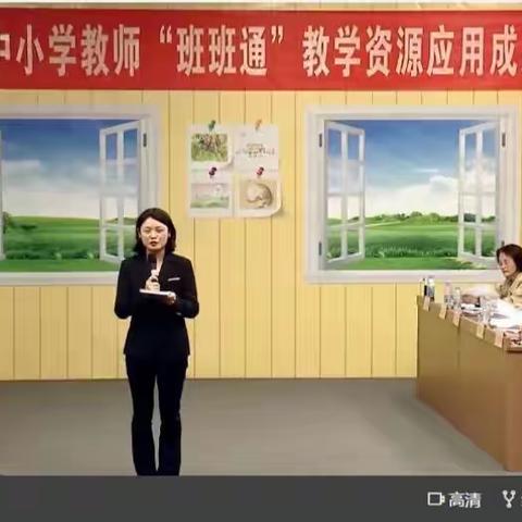 安源中学欧阳玲老师参加江西省第十二届中小学教师“班班通”教学资源应用成果展示活动荣获一等奖第一名