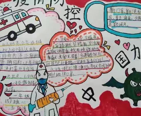 抗击疫情，我们在行动