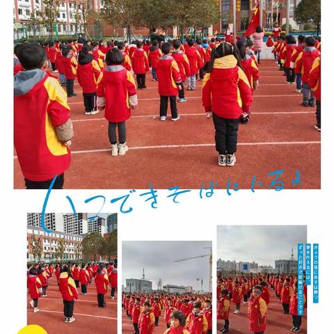 北校区一（5）班成长记录