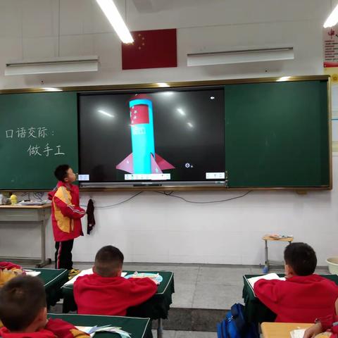 精心制作，快乐分享——口语交际：做手工