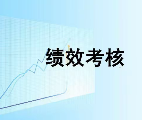 南大街社区卫生服务中心迎接2021年度基本公共卫生绩效考核